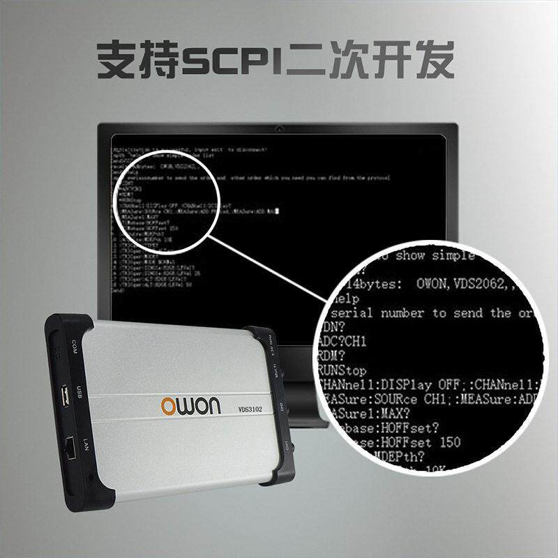 利利普owon虚拟示波器100M双通道vds3102L电脑PC便捷示波器网口 V