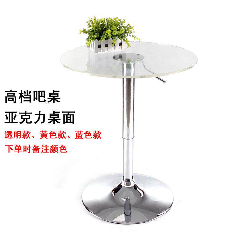 酒吧桌会展洽谈阳台茶几可升降旋转简约咖啡鸡尾酒圆吧桌麻将椅子