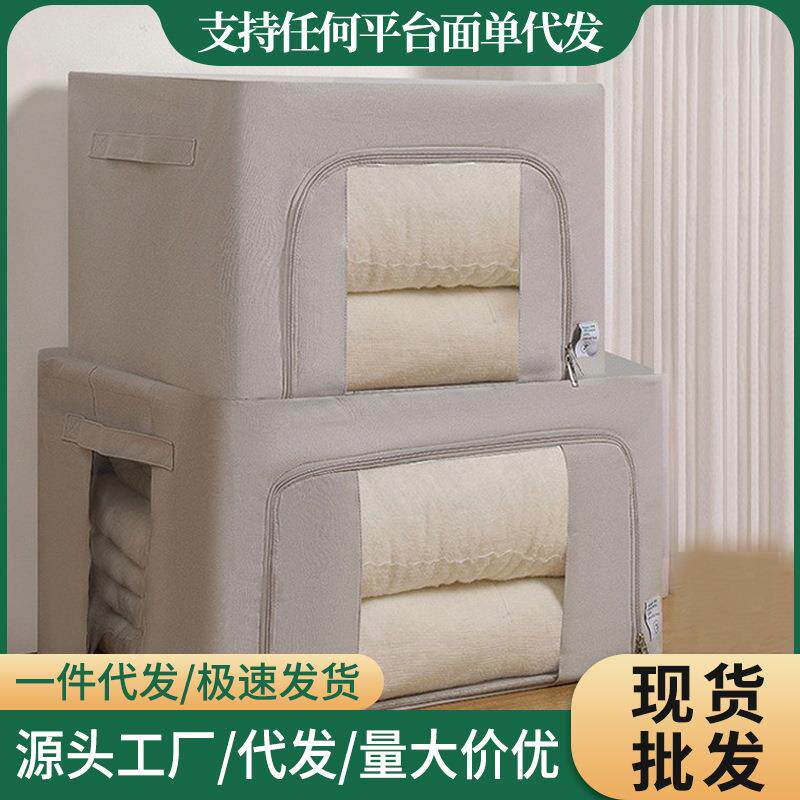 家用大号棉麻布艺折叠钢架储物箱衣柜衣服收纳箱棉被衣物整理收纳
