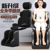 正品 康博颈椎按摩腰器颈肩背部臀腿部全身多家功能自动尔按摩垫靠