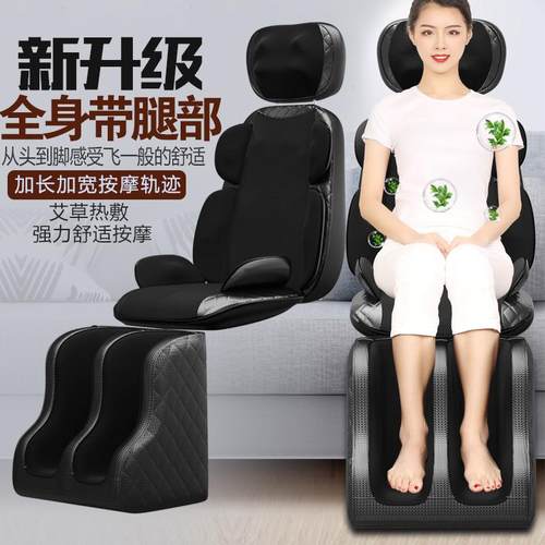 正品尔康博颈椎按摩颈肩腰腿背部臀部全身多功器能自动按摩垫靠垫