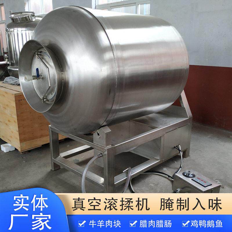 鸡架鸭架滚揉腌肉机肉制品自动上料滚揉机全自动肉类呼吸式腌制机