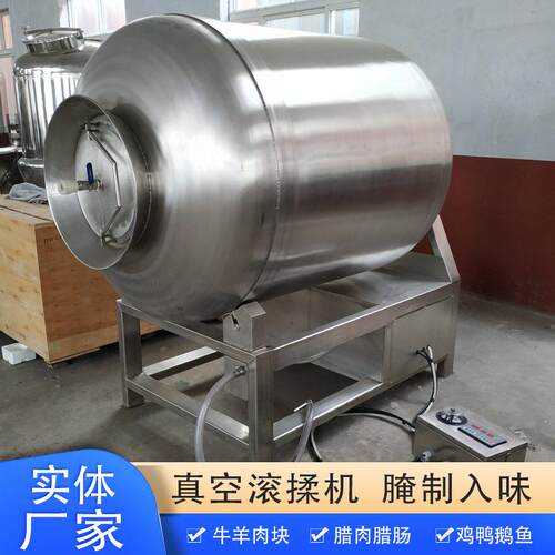 鸡架鸭架滚揉腌肉机肉制品自动上料滚揉机全自动肉类呼吸式腌制机