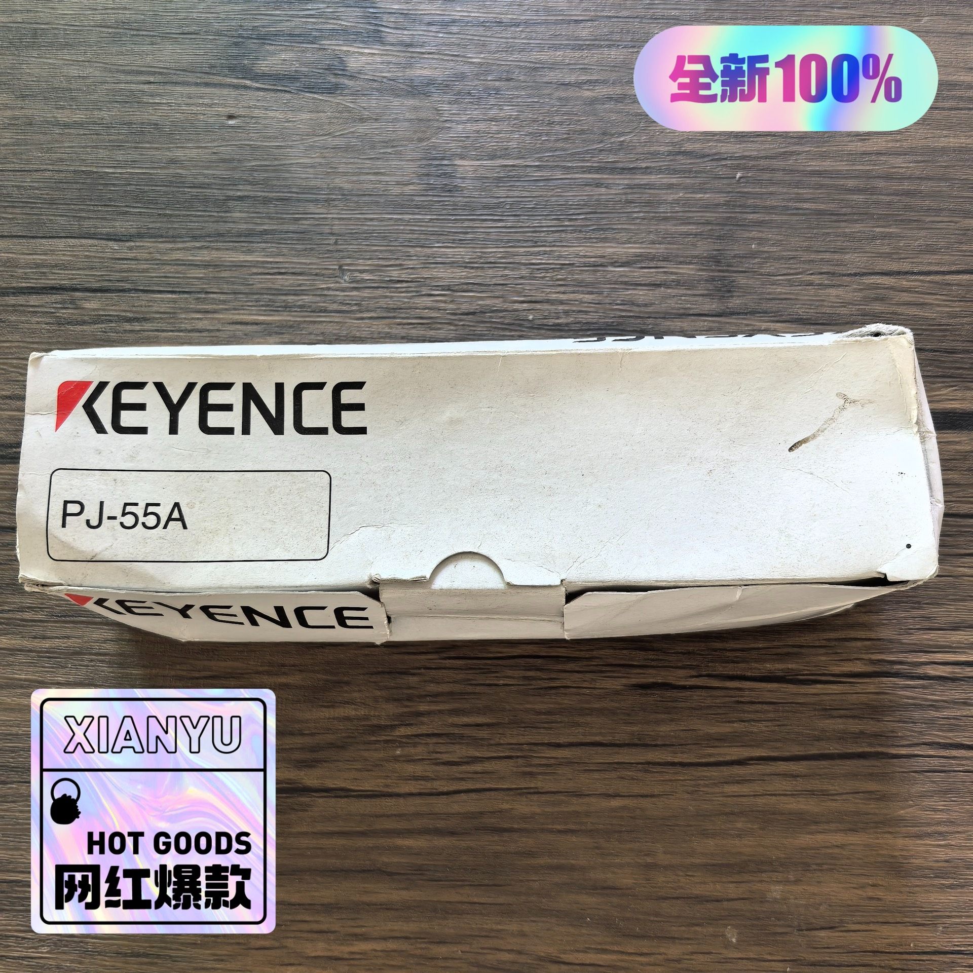 全新原装正品 KEYENCE基恩士 PJ-55A 安全光幕，