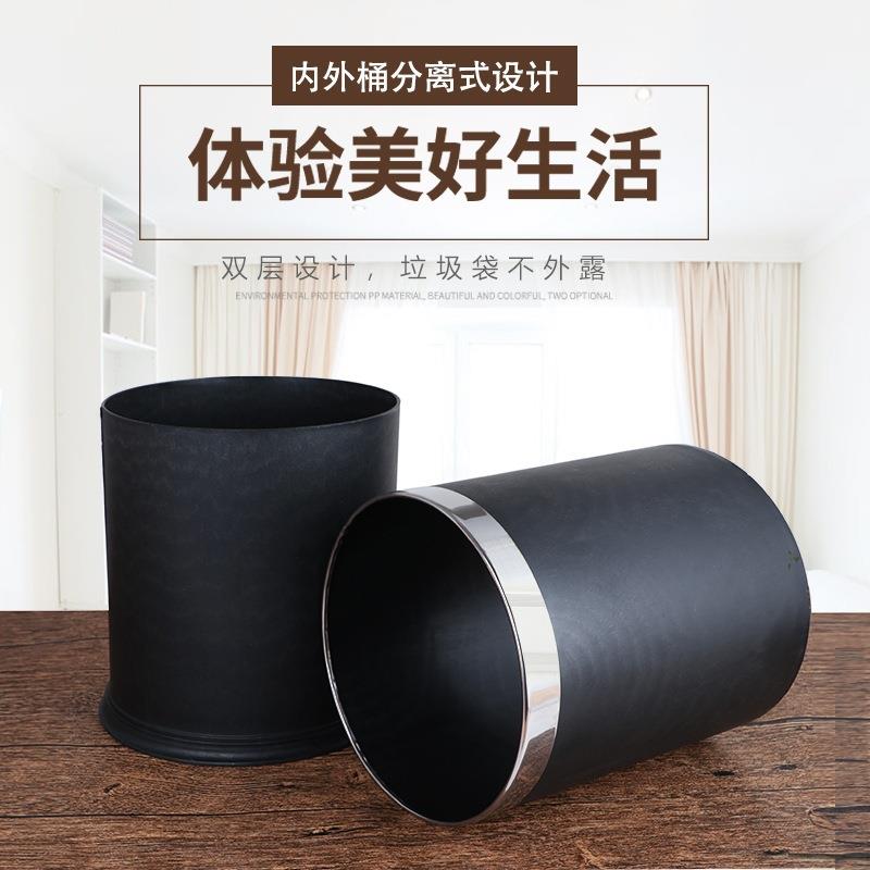 酒店客房垃圾桶卫生间厨房家用无盖黑色单层双层烤漆/塑料垃圾桶