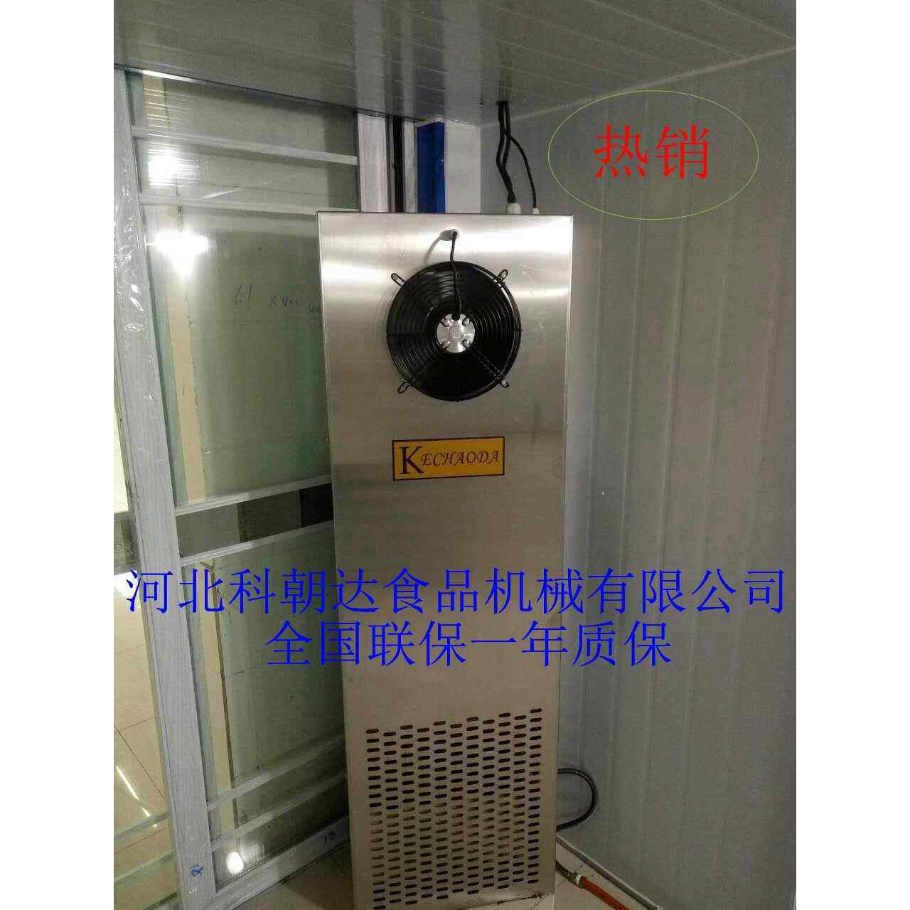 科朝达面包醒发箱 面团发酵箱 不锈钢恒温发酵室 包子馒头醒发室