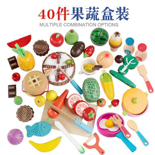 高档真切彷水切果家儿童玩具女孩蔬菜切看过家蛋糕宝宝男孩木质切