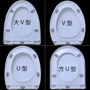 u型v型坐便器盖板马桶圈 通用orans欧路莎马桶盖配件家用加厚老式
