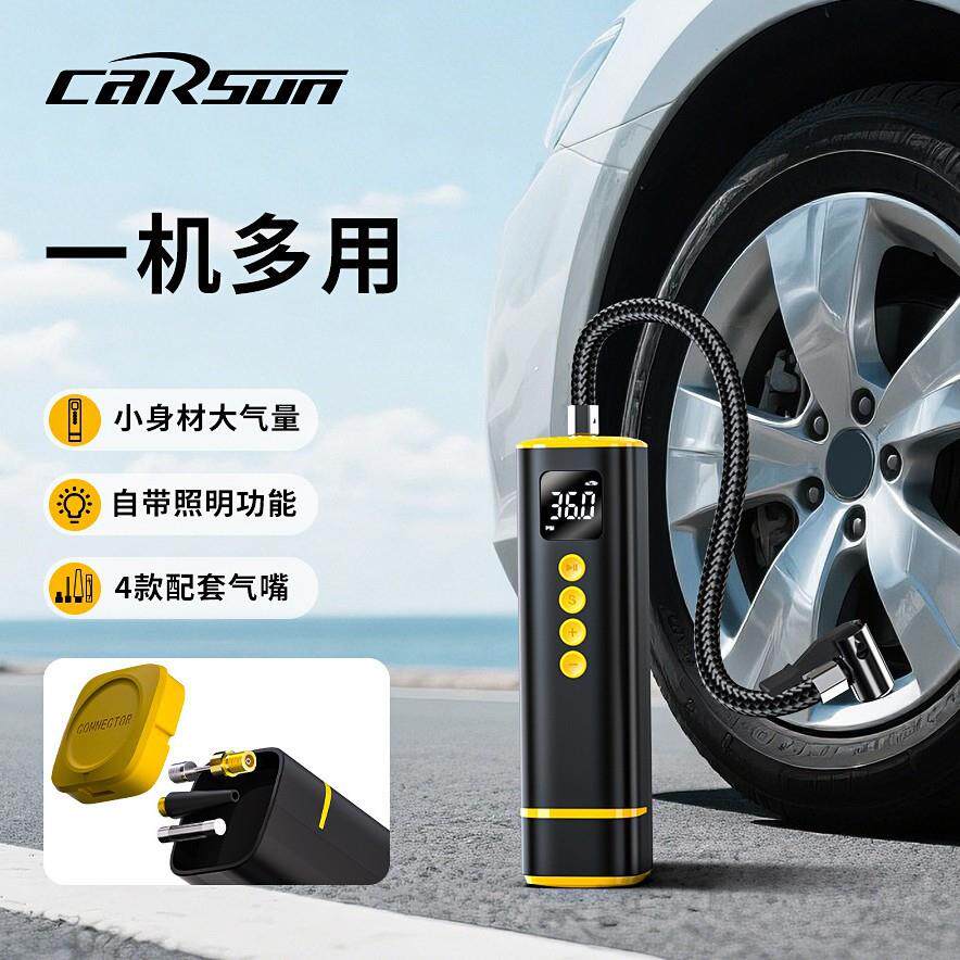 车载泵电动车轮胎汽车用品多功能便携式智能数显警示灯打气泵