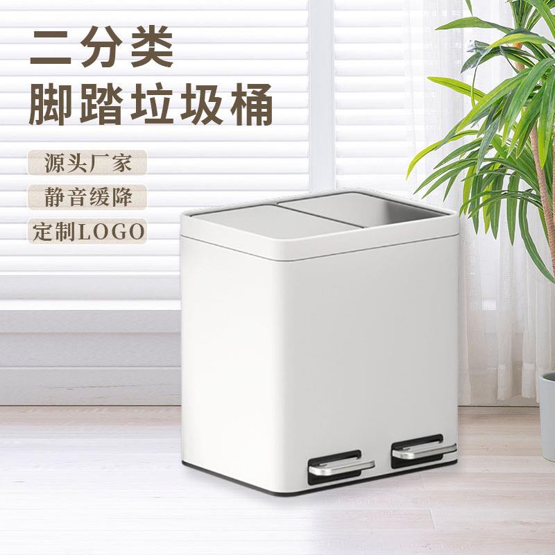 不锈钢脚踩分类带盖垃圾桶家用商用静音开合12L以上收纳环保