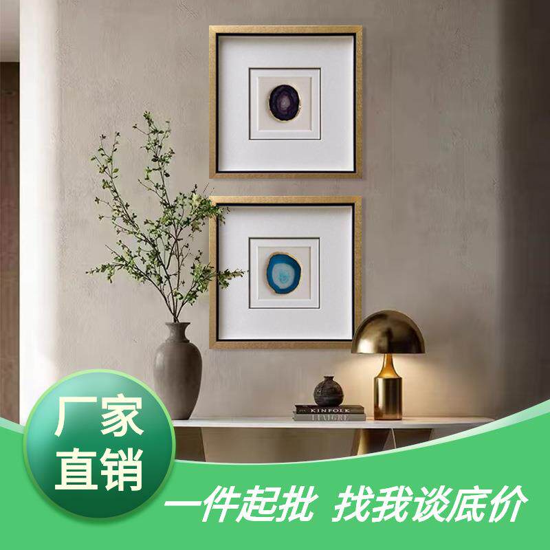 简约现代玛瑙实物画客厅艺术装置画手工制作装饰画创意家居抽象画