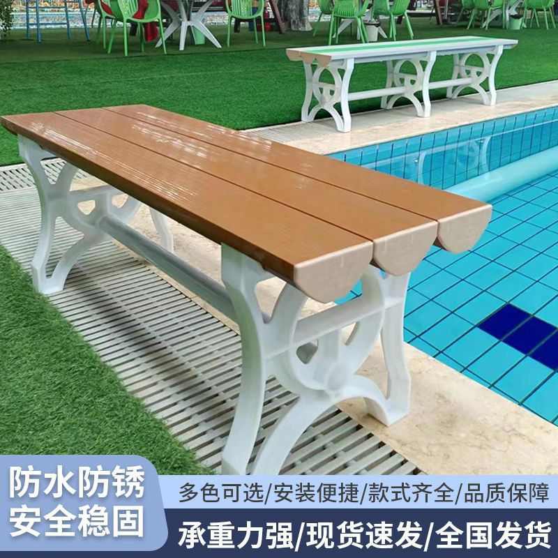 ABS塑料长条凳游泳馆健身房浴室更衣室换鞋凳澡堂加厚防水长条凳