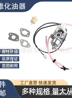 适用于 Honda eu2000i 化油器 eb2000i 16100-Z0D-D03 BF30E