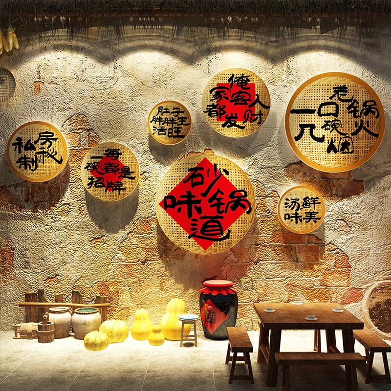 市井风格砂锅菜破店文化墙面装饰饭餐饮壁挂画广贴布置农家乐图片