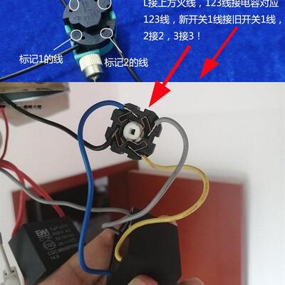 带电线吊扇电风扇灯拉线开关 三档调档控制拉绳拉链调速开关268S6