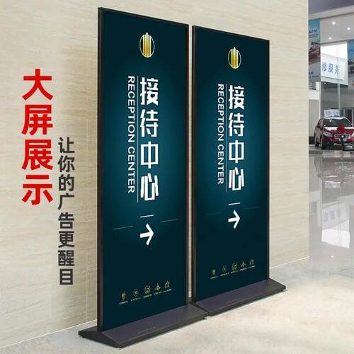 丽屏展架立式户外海报80x180易拉宝落地式广告牌展示牌立屏展示架