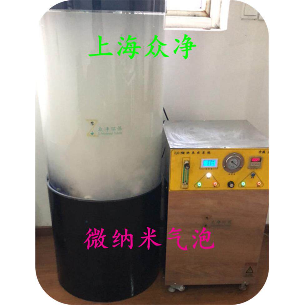 纳米牛奶浴机牛奶浴机、碳酸泉机碳酸机
