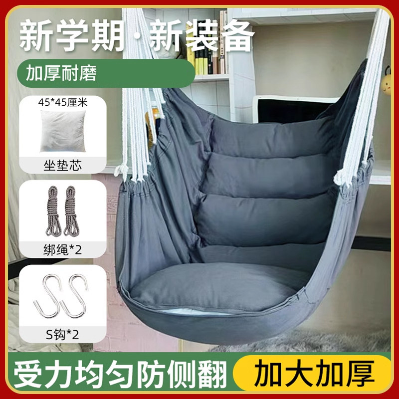 大学生懒人吊椅椅网吊床户外摇椅加厚宿舍秋千室内寝室学生红,运动/瑜伽/健身/球迷用品,游乐场设施,淘宝优惠券,粉丝福利购,淘宝优惠卷