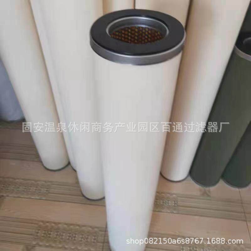 优惠燃料气管道过滤聚结分离滤芯