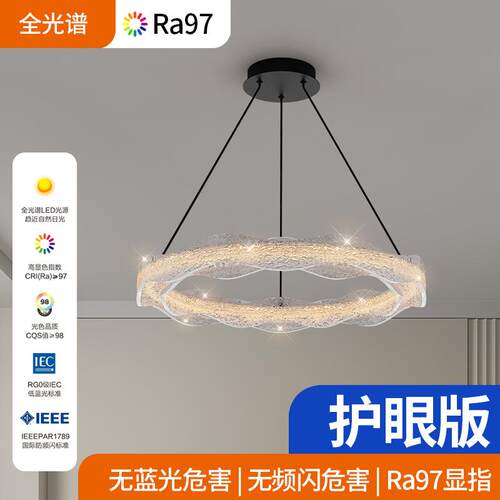 意式全光谱轻奢客厅灯海浪树脂卧室吊灯现代极简环形书房餐厅灯具