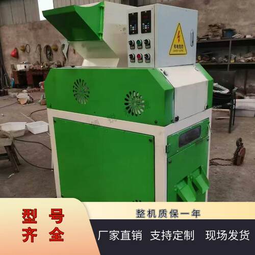 铜米破碎机毛丝细线粉碎机全自动杂线铜塑铜米机一体铜米设备