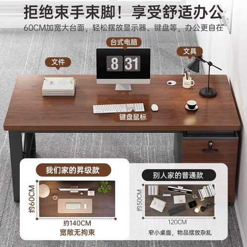 办公桌员工抽位简易作台办公室桌椅合家工用台组式WMM带屉电脑桌