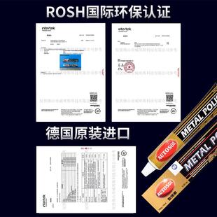 德国AUTOSOL金属擦亮膏擦铜划痕去铜锈修复五金研磨不锈钢抛光膏