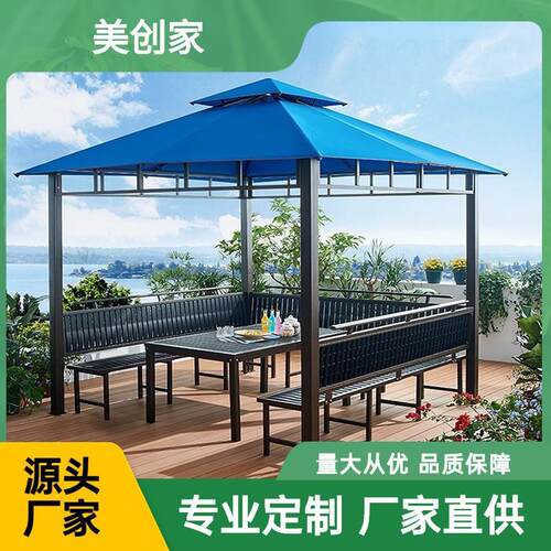 户外凉亭遮阳棚庭院雨棚室外花园四脚帐篷广告活动摆摊大型罗马篷