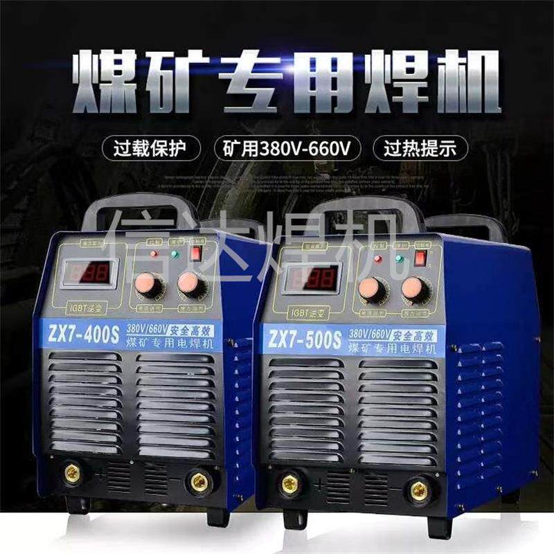 硅整流ZX5-500弧焊机重工业型直流电焊机焊机厂发货现货供应型号
