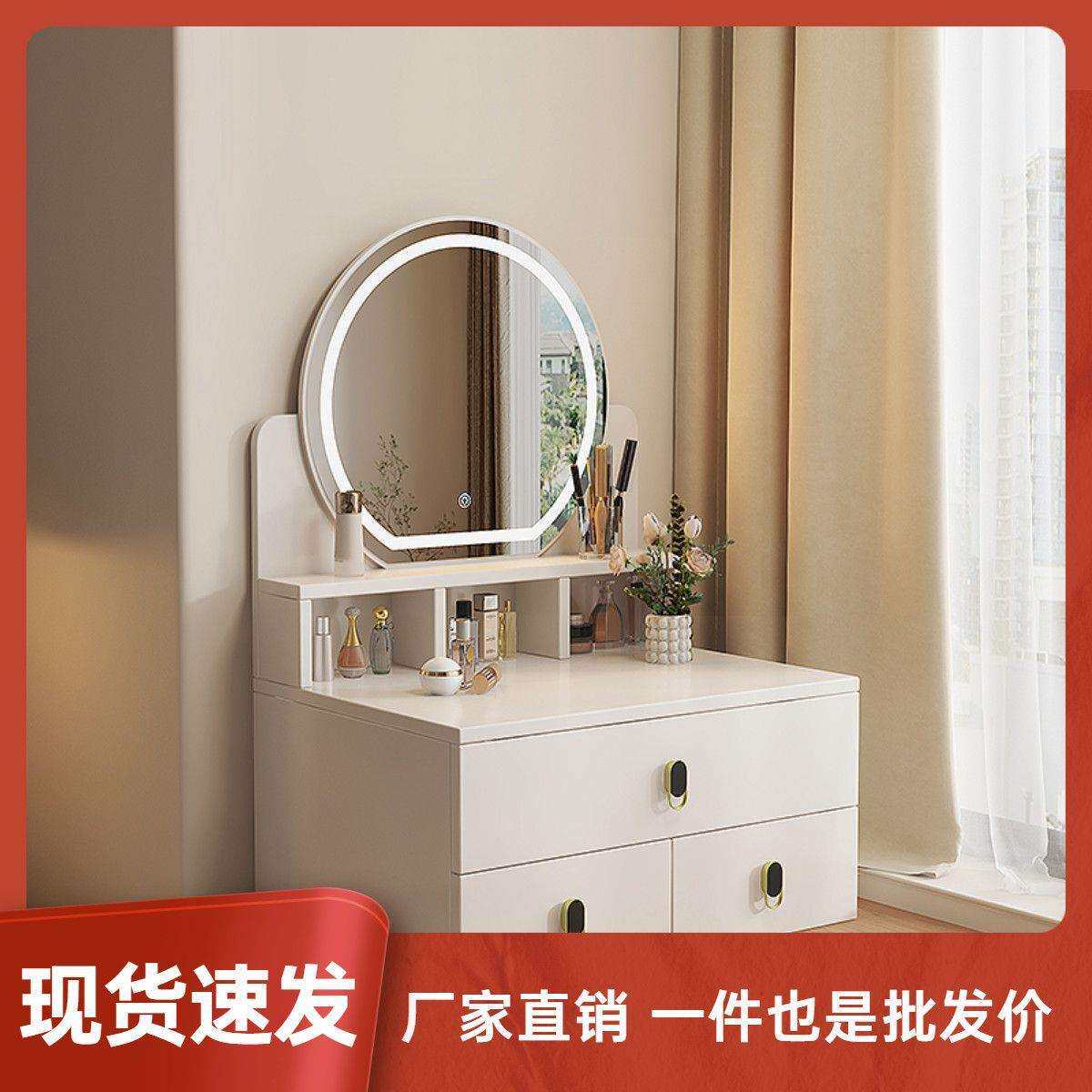 奶油风飘窗梳妆台小户型卧室简约迷你化妆台矮款白色圆镜储物柜