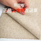 羊毛呢人字呢850g布料人字纹顺呢现货毛布小双面人字双面面料