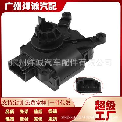 风门执行器604-6005,94187372,5Q0907511K/A,5Q0898511A