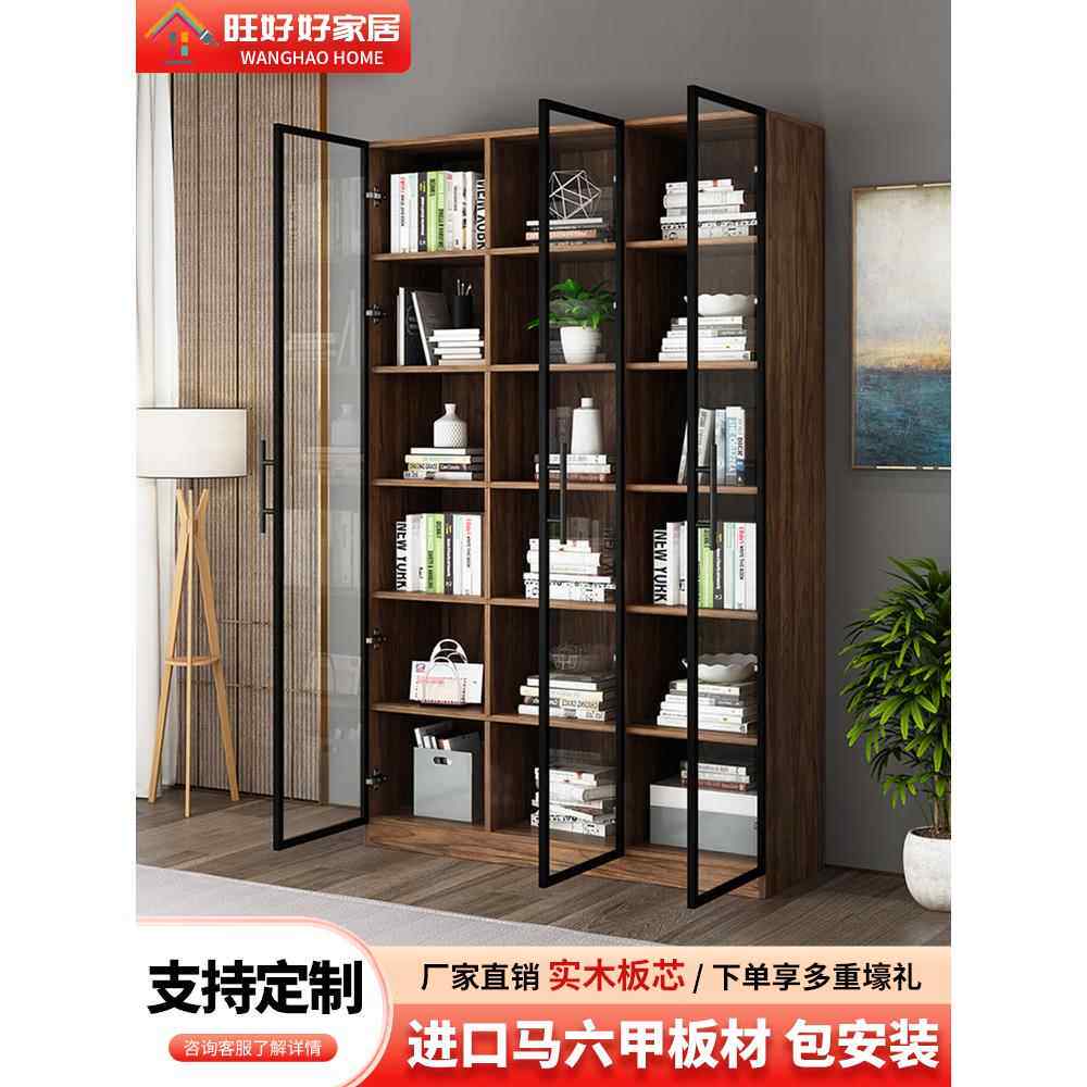 实木书柜地板与玻璃门现代简单的全墙书柜展示柜家庭定制北欧书架