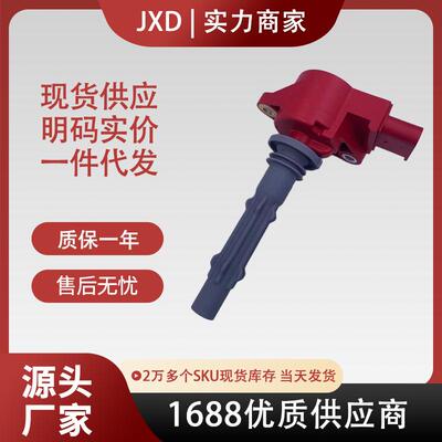 .适用于奔驰G/S/C级点火线圈19005267 UF535 A0001501980