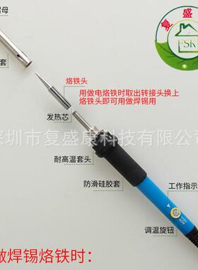 6件套欧电铁套装110V烙220V可调温电烙铁6W规0美规英规套装