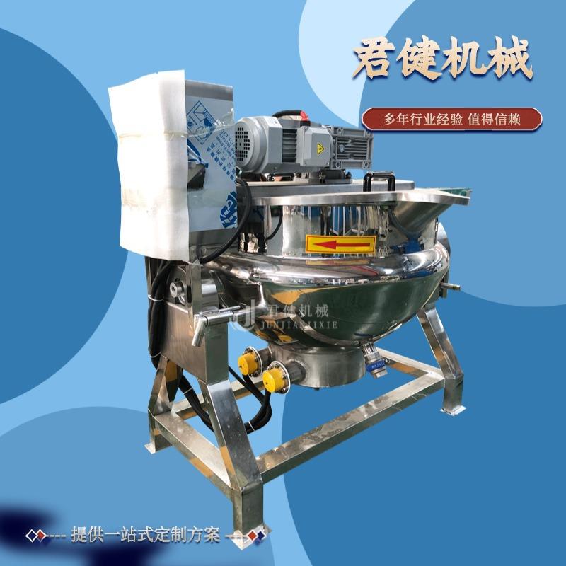熬膏滋机器可倾斜枇杷膏熬制锅全自动立式电加热膏药反应釜