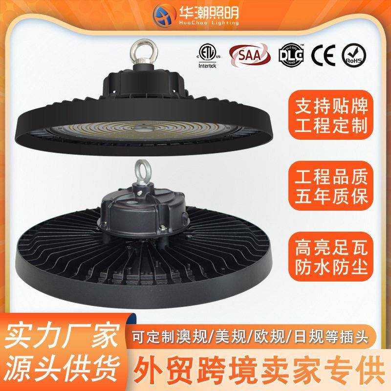 跨境led工矿灯亮100W飞碟灯防水工厂车间仓库羽毛球馆照明灯具