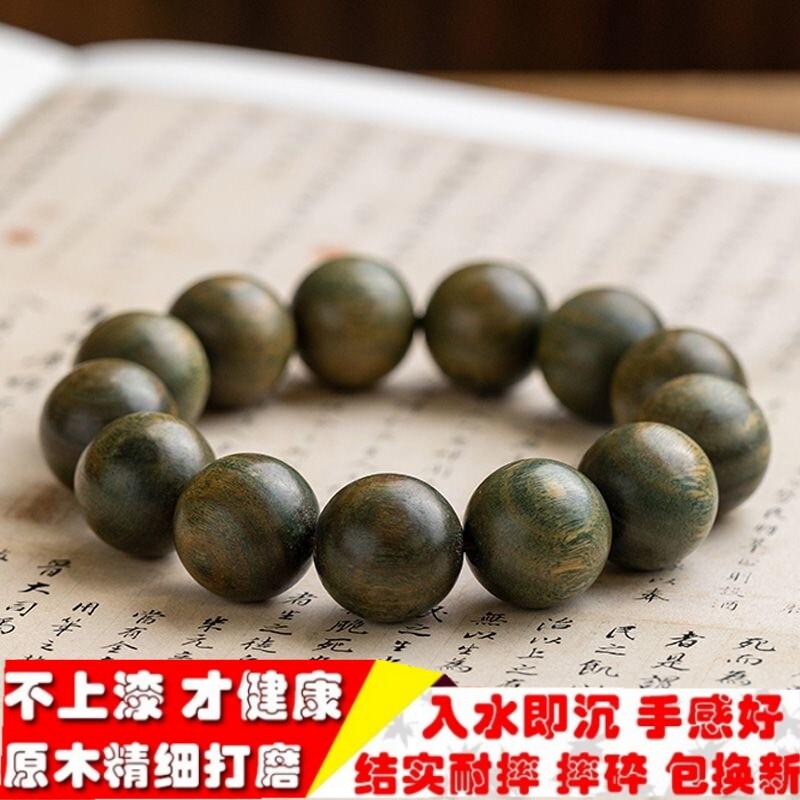 天然绿檀木手串男士盘玩佛珠念珠檀香木女款真品手链饰品文玩送礼