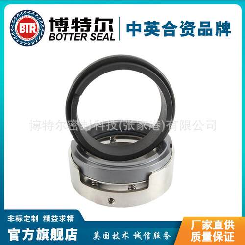厂家直供 M74机械密封 水泵机械密封 单端面机械密封 现货