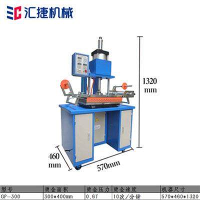 温气动烫印装烫金机 服袋卡180型号纸袋礼请柬皮革烫州金机 气动,办公设备/耗材/相关服务,塑封机,淘宝优惠券,粉丝福利购,淘宝优惠卷