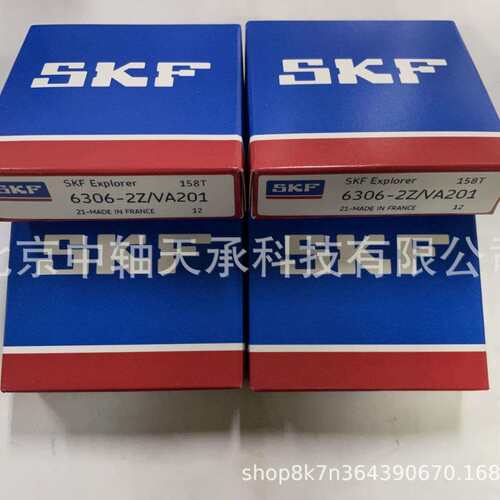 S-K-F高温轴承6305 6306 6307 6308 6309 6310 6311-2Z/VA201