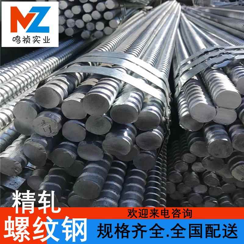 精轧螺纹钢PSB830/930/1080/1200/785连接器螺帽垫钢板环氧涂层