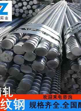 精轧螺纹钢PSB830/930/1080/1200/785连接器螺帽垫钢板环氧涂层