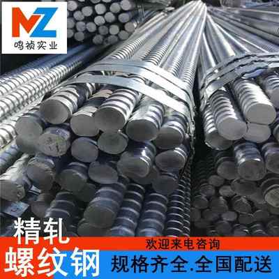 精轧螺纹钢PSB830/930/1080/1200/785连接器螺帽垫钢板环氧涂层