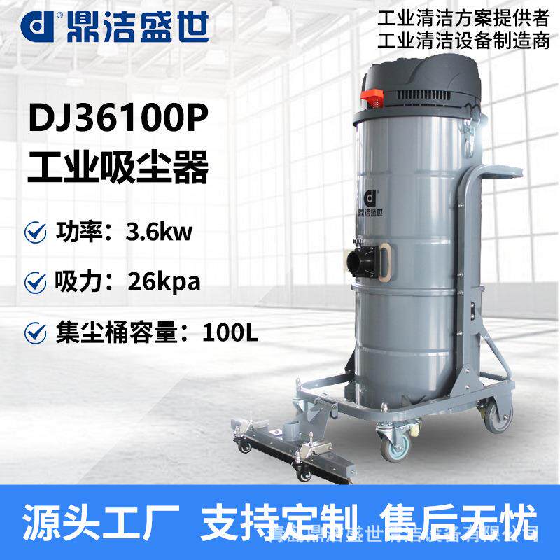 推式工业用吸尘器工厂车间粉尘干湿两用铁屑大功率粉尘吸尘机100L