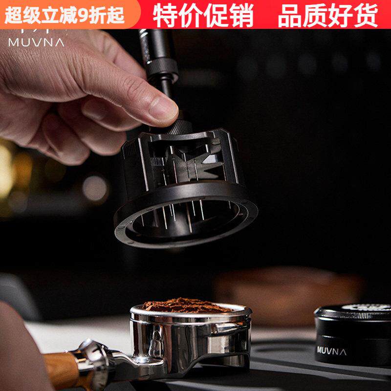 慕威纳提莫针式布粉器咖啡机可调节布粉针结块搅拌均匀散粉针松粉