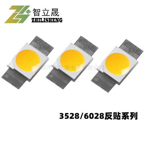 3528/6028红黄蓝绿白光反贴片七彩RGBLED发光二极管机械键盘灯珠