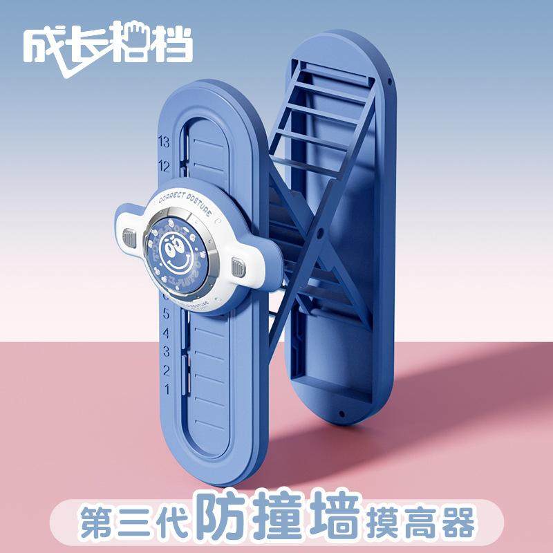 撞墙摸高计数助长神器儿童弹跳器
