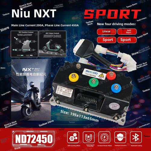 小牛直上FX风速NX马拉松PRONXSPORTNPLAYF400FXT玩家版智科控制器