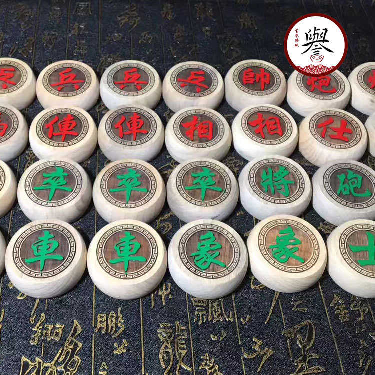 红木象棋金丝楠木中国象棋红木家具摆件小叶桢楠实木家用益智象棋